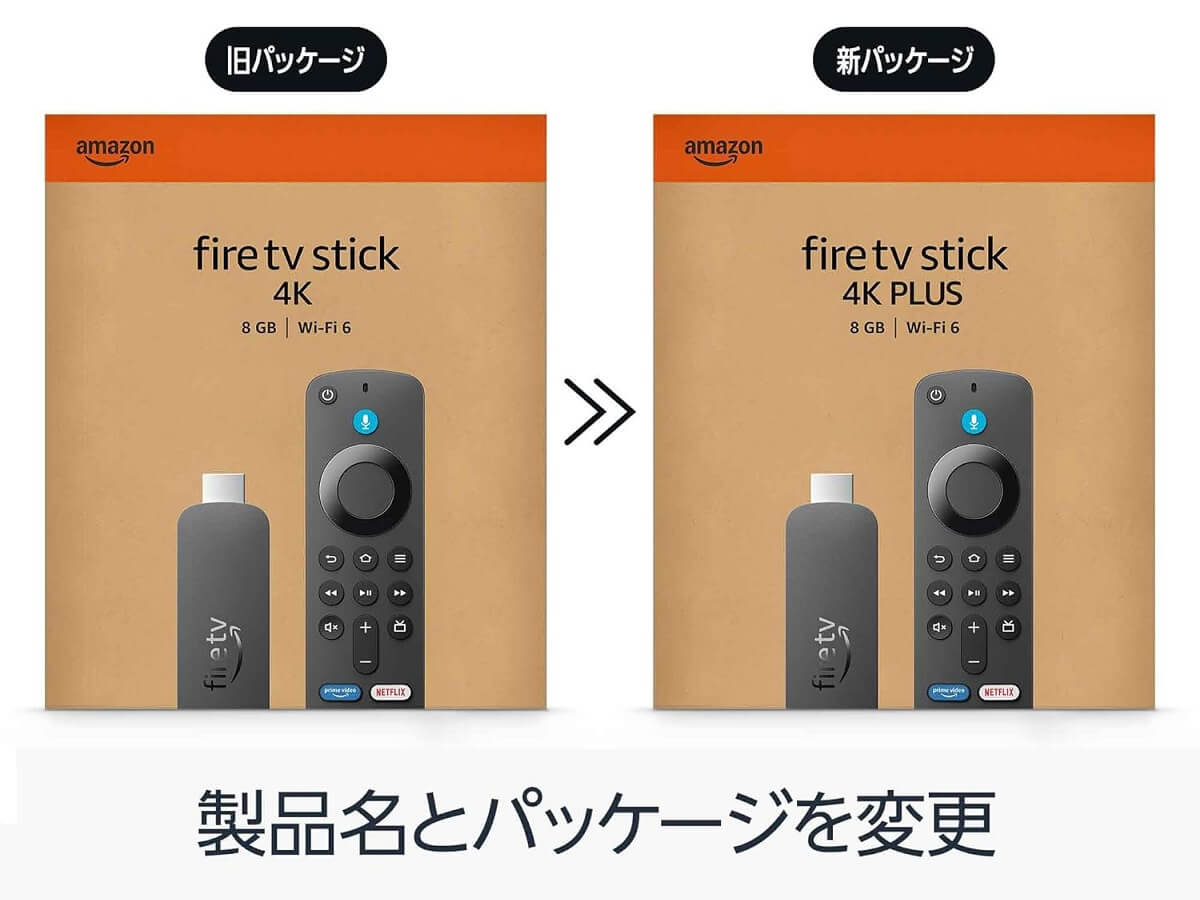 AmazonのFire TV Stick 4Kが「4K Plus」に改名