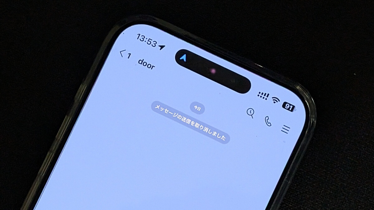 LINEが通知なしで送信取消できる＆最大7日間取消できるLYPプレミアムユーザー向けの新機能を発表