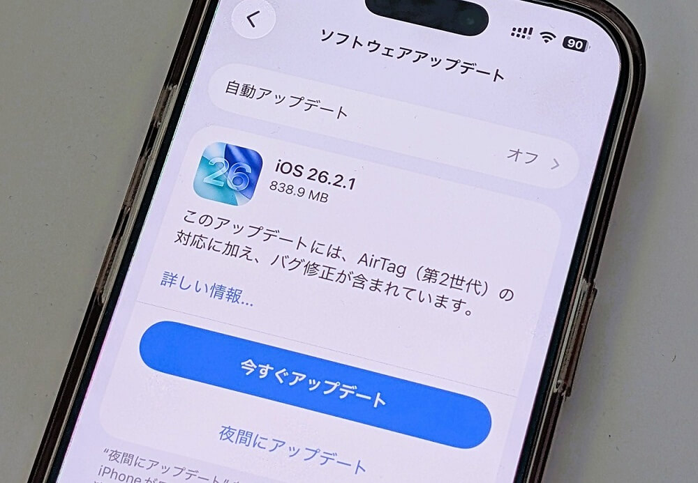 AppleがiOS・iPad・watchOS 26.2.1のアップデート配信を開始。AirTag（第2世代）の対応やバグ修正