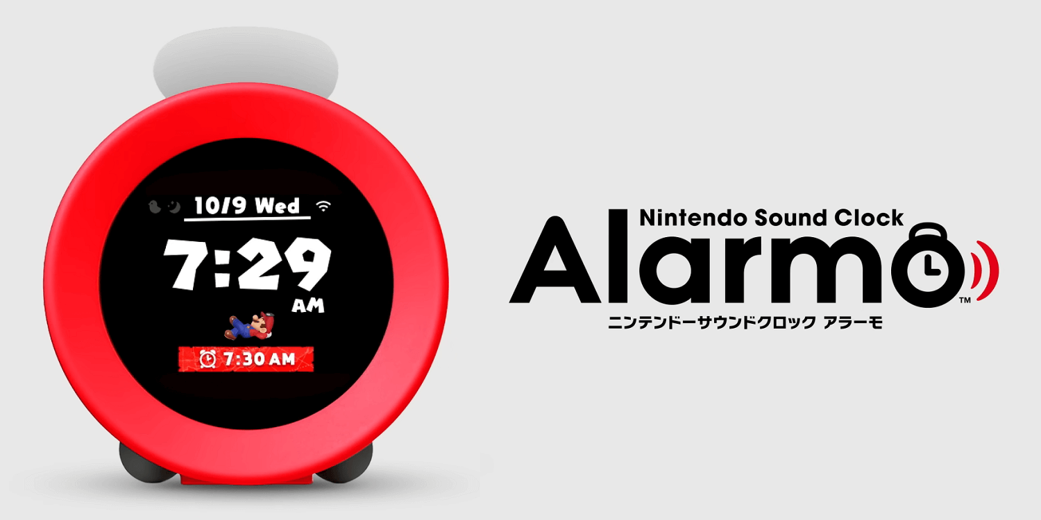 『ニンテンドーサウンドクロック Alarmo』を予約・購入する方法