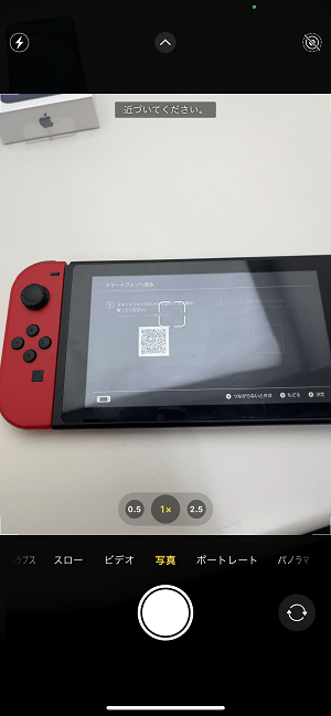 スイッチ】Nintendo Switch内の写真、動画をスマホに送る方法 – QR 