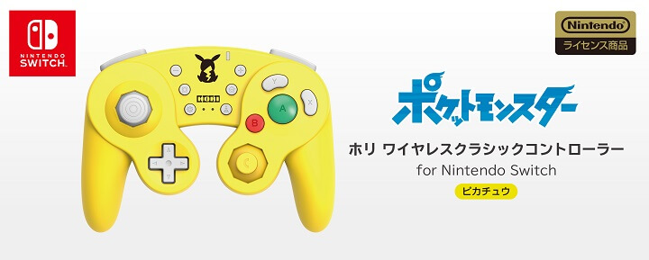 ホリ ワイヤレスクラシックコントローラー for Nintendo Switch ピカチュウ