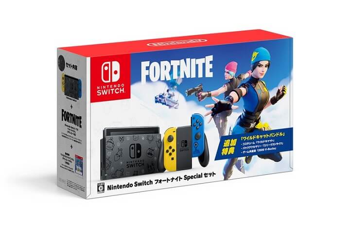 Nintendo Switch：フォートナイトSpecialセット 画像1