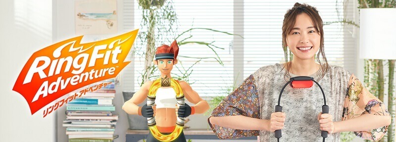 「リングフィット アドベンチャー」を予約、購入する方法