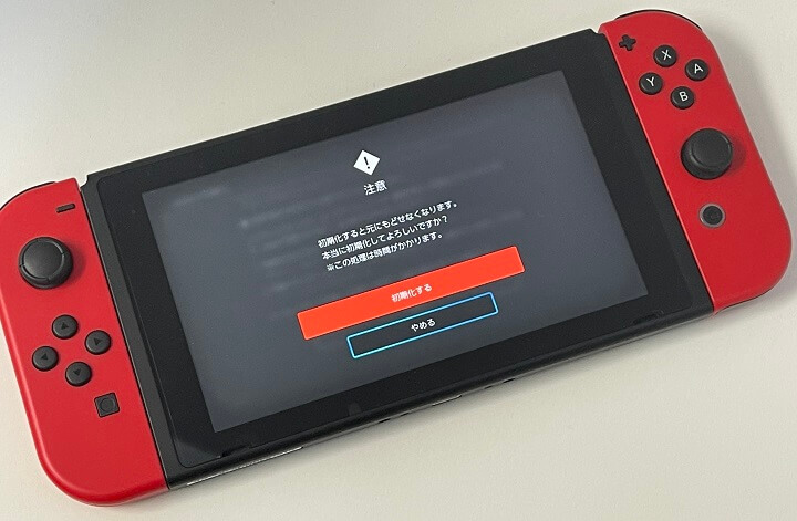 スイッチ】Nintendo Switchを初期化する方法 – キャッシュ削除 