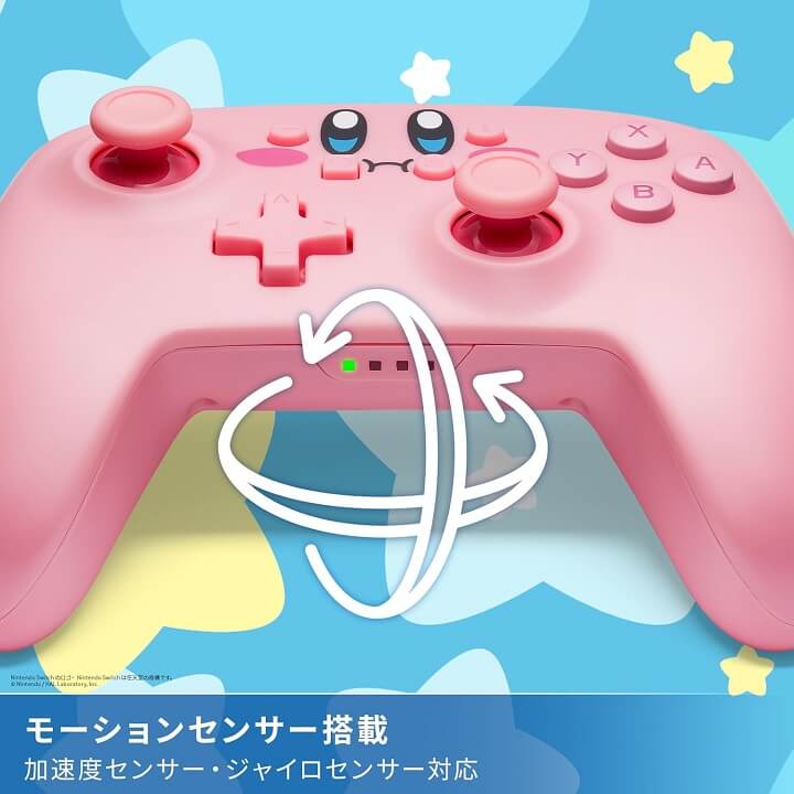 ワイヤレスコントローラー for Nintendo Switch - 星のカービィ ほおばり