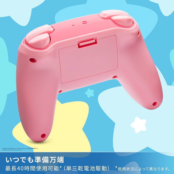 ワイヤレスコントローラー for Nintendo Switch - 星のカービィ ほおばり