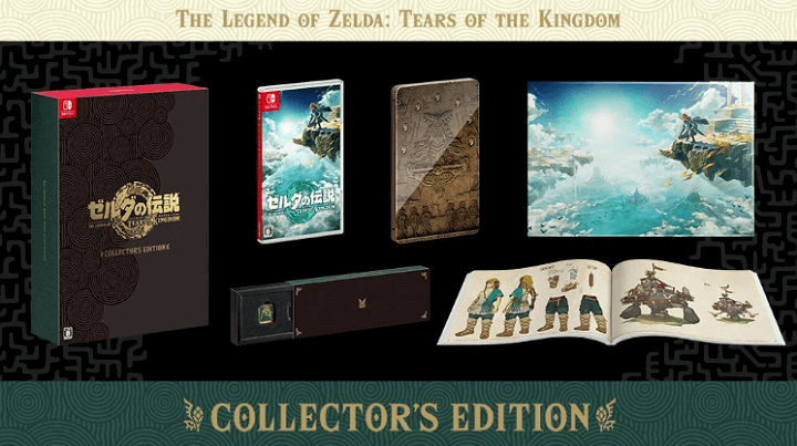 【在庫情報あり】 Switch ゼルダの伝説 Tears of the Kingdom Collector's Editionを予約・購入する方法