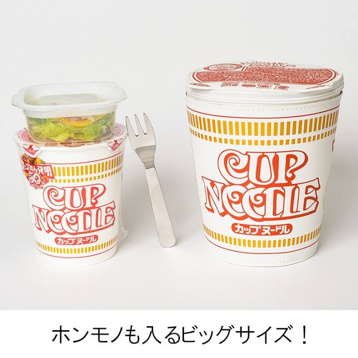 CUP NOODLE 50TH ANNIVERSARY BOOK