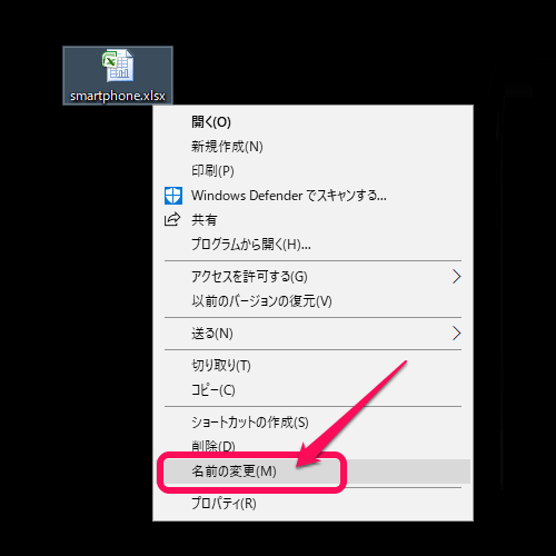 Office エクセルやワード内の画像 写真を一括で保存する方法 めちゃくちゃ簡単 作業が超捗る小ワザ 使い方 方法まとめサイト Usedoor