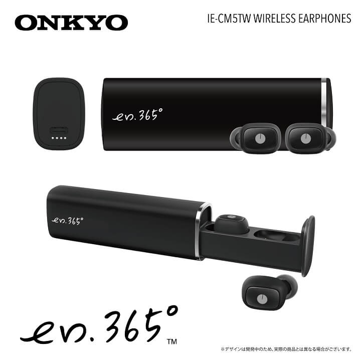 ONKYO IE-CM5TW『en.365°』モデル