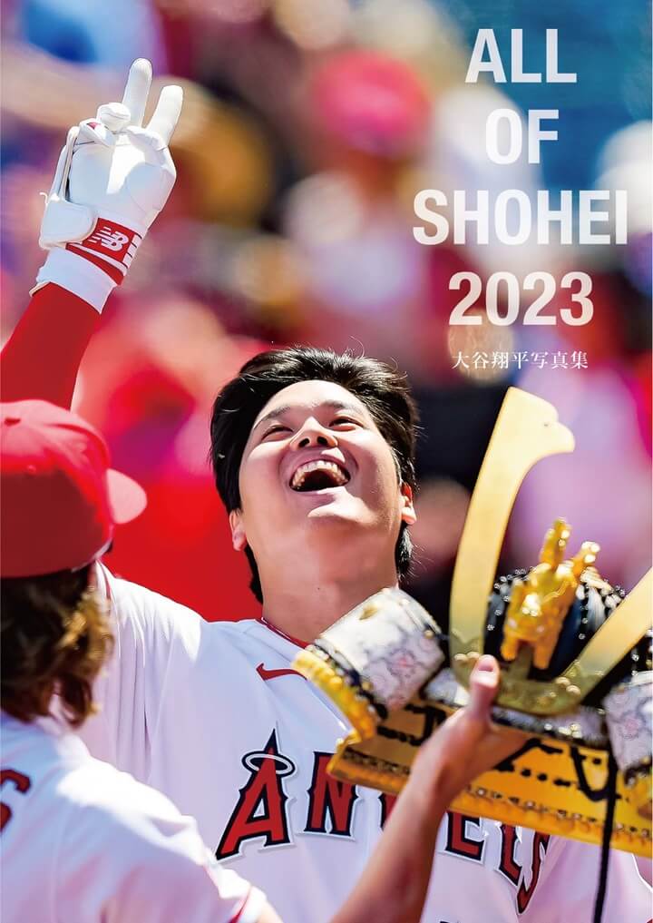 ALL OF SHOHEI 2023 大谷翔平写真集（タイプB）