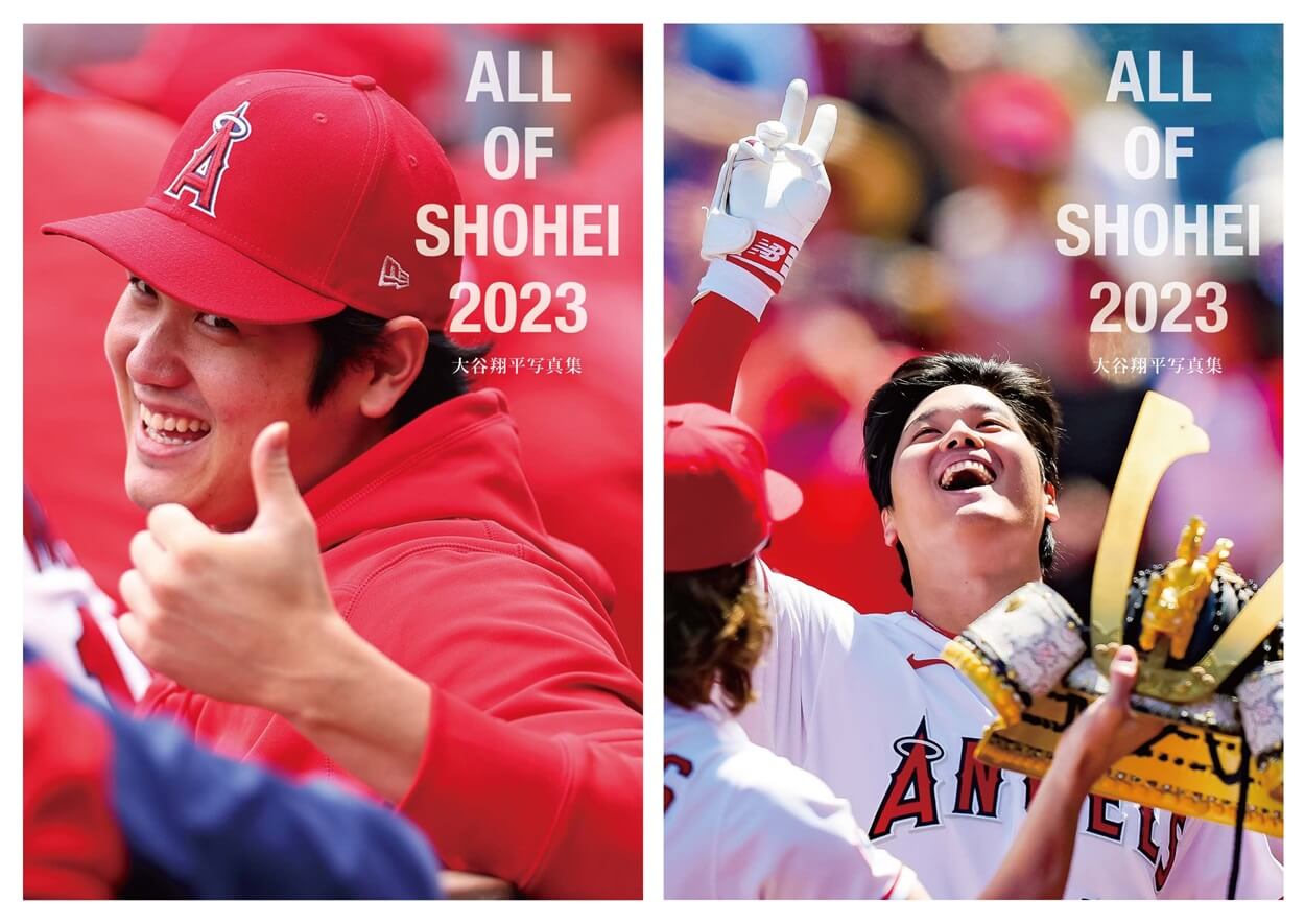 【予約開始】大谷翔平写真集『ALL OF SHOHEI 2023』を予約・購入する方法