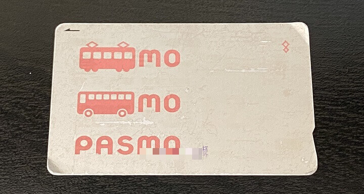 PASMO磁気カード壊れた時の対処方法
