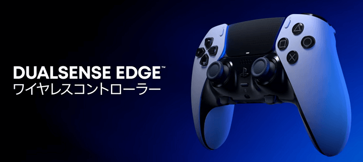 在庫・抽選販売情報あり】『DualSense Edge』を予約・購入する方法 