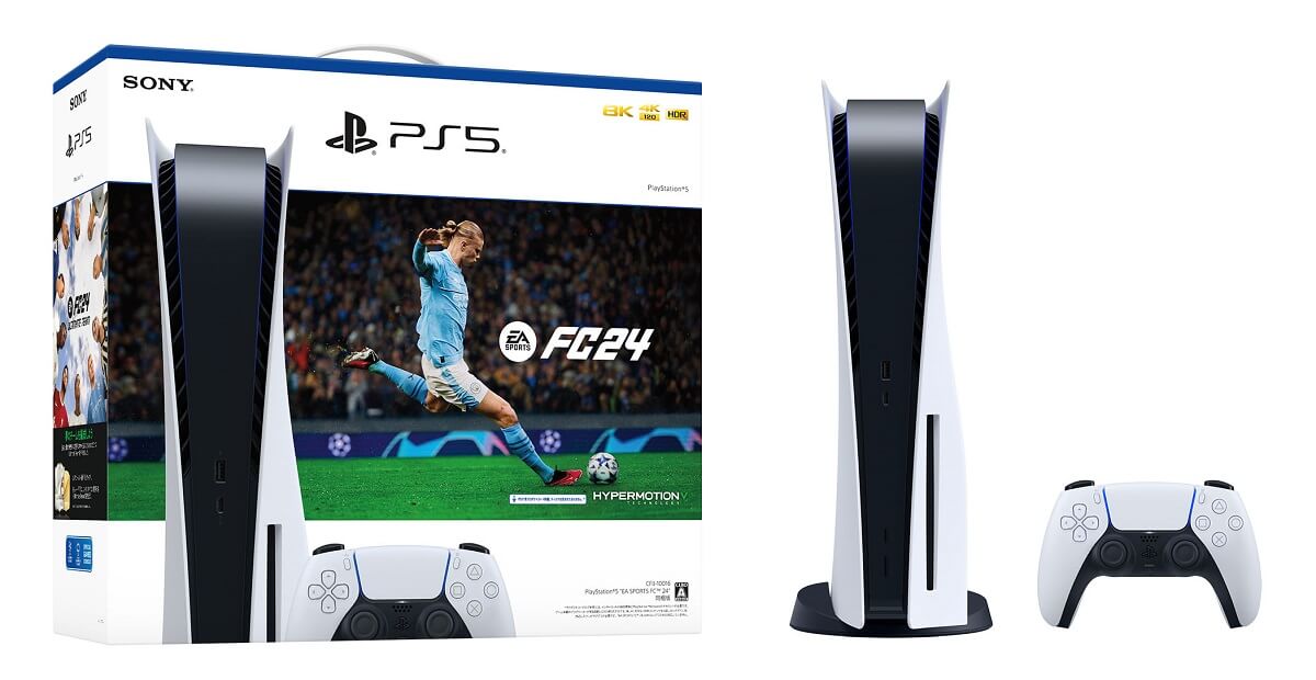 『PlayStation 5“EA SPORTS FC 24”同梱版』を予約・購入する方法