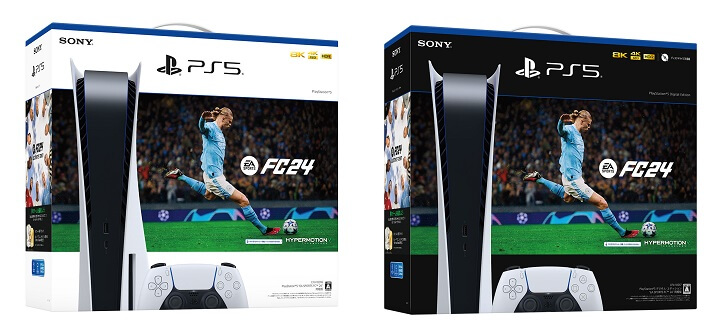 『PlayStation 5“EA SPORTS FC 24”同梱版』を予約・購入する方法