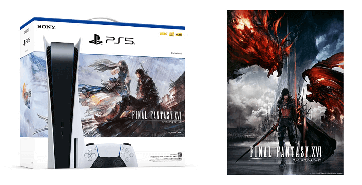 PlayStation 5 ソフト FF 16 カバー FF XVI | neumi.it