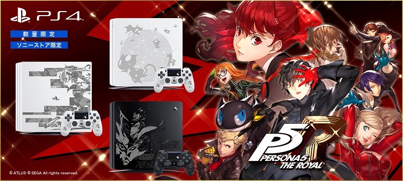 【数量限定】PlayStation 4 / 4 Pro『ペルソナ5 ザ・ロイヤル』 Limited Edition を予約・購入する方法