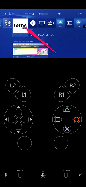 PS4リモートプレイAndroid