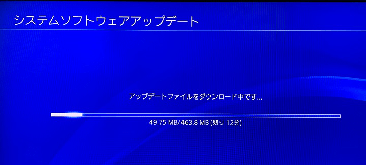 プレイステーション4アップデート手順