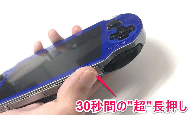 Ps Vita 電源が入らない 画面がつかない フリーズした時の対処方法 強制再起動 使い方 方法まとめサイト Usedoor