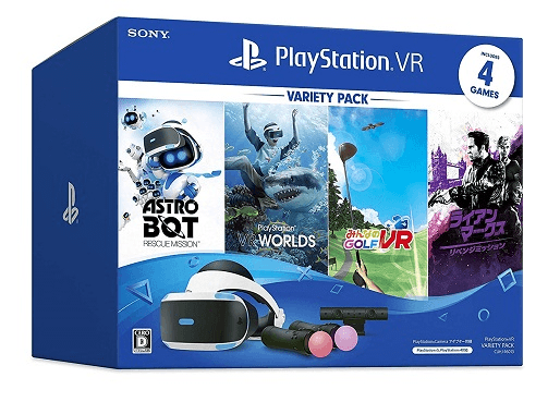 PlayStation VR Variety Pack