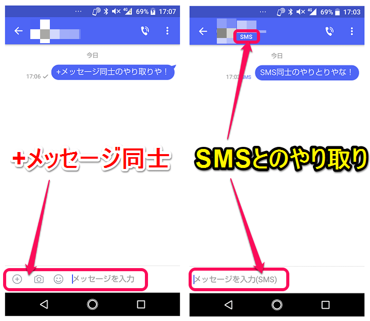 メッセージ スタンプストアからスタンプをダウンロードする方法 使い方 方法まとめサイト Usedoor