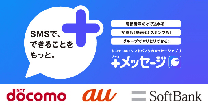 メッセージ ブロック機能の使い方まとめ 挙動やブロック中に受信したメッセージの確認 解除方法など 使い方 方法まとめサイト Usedoor