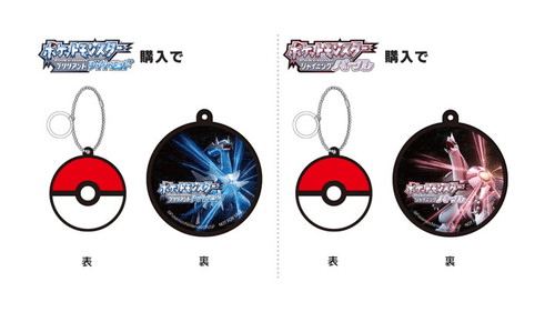 ラバーキーホルダー><noscript><img loading=