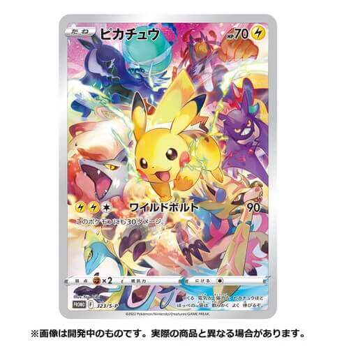 受注生産!!】「ポケモンカードゲーム ソード&シールド プレシャス