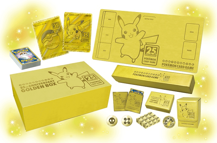 22年春以降に受注生産で販売 ポケモンカードゲーム ソード シールド 25th Anniversary Golden Box をゲットする方法 使い方 方法まとめサイト Usedoor