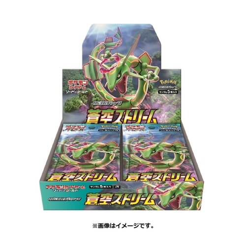 抽選販売 ポケモンカードゲーム ソード シールド の抽選に参加 予約 購入する方法 使い方 方法まとめサイト Usedoor