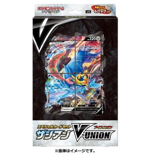 ポケモンカードゲーム ソード&シールド スペシャルカードセット ザシアンV-UNION