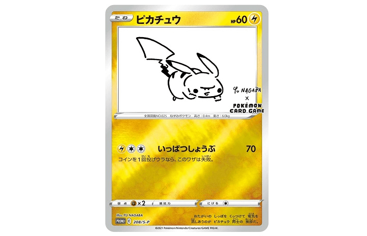 ポケモン - 【新品未開封】ポケモンカード イーブイ 長場雄 プロモ