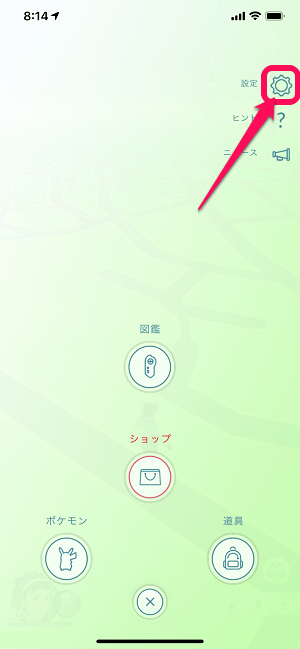 ポケモンGOいつでも冒険モードiPhone