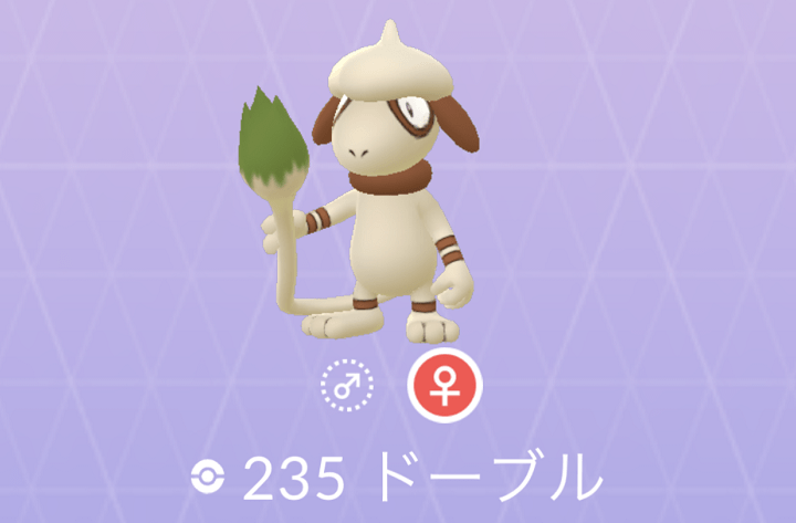 ポケモンGOドーブルゲット