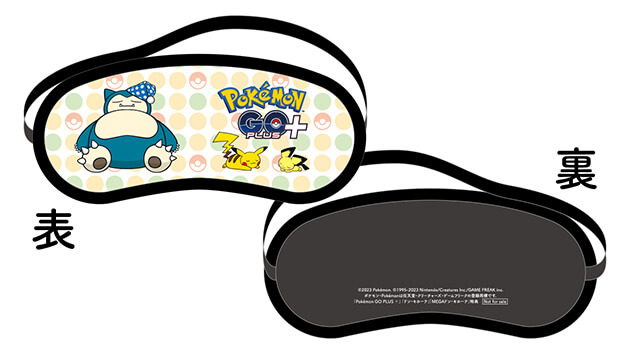 Pokémon GO Plus + ドン・キホーテ オリジナルアイマスク