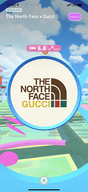 ポケモンGO THE NORTH FACE × GUCCIのアバターアイテムゲット