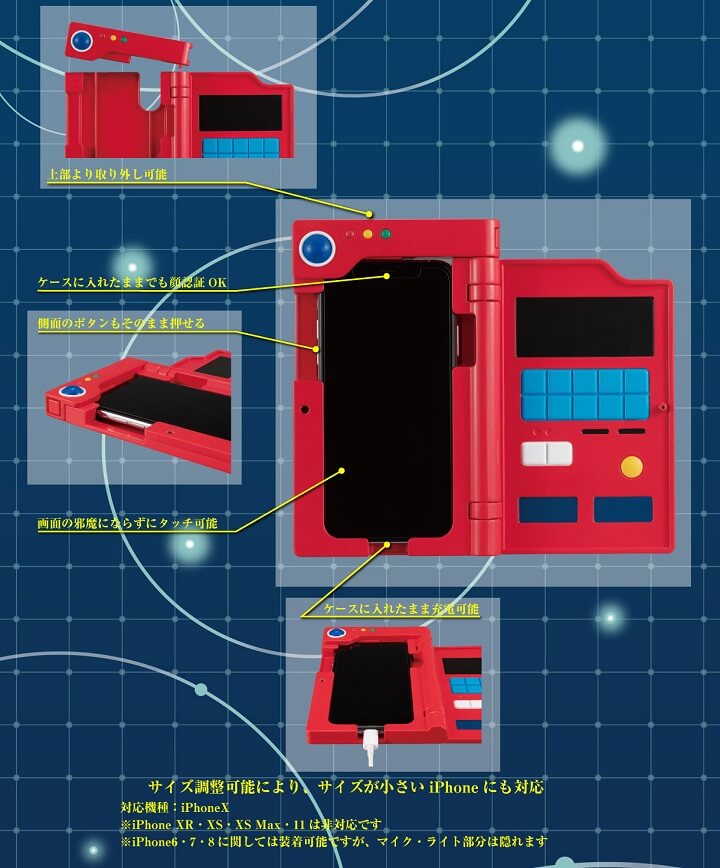 ポケモン図鑑風スマホケースを予約 購入する方法 超欲しいけど対応機種に注意 使い方 方法まとめサイト Usedoor