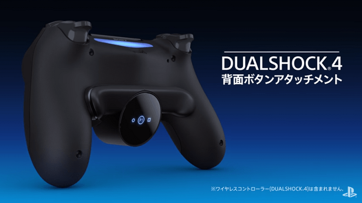 PS4 コントローラー　dualshock4 純正背面ボタン付き