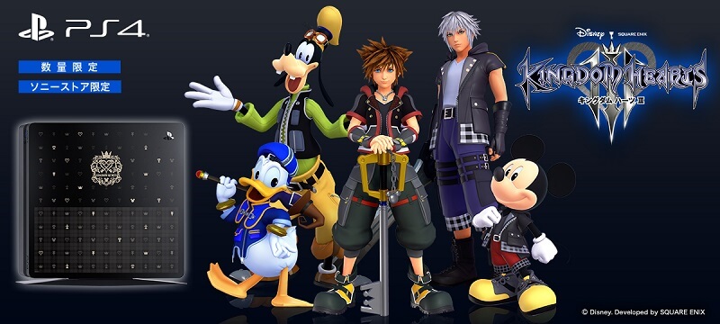 PlayStation 4 KINGDOM HEARTS III EDITION