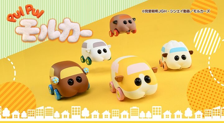 在庫・入荷情報あり】「PUI PUI モルカー トミカ」を予約・購入する方法 ≫ 使い方・方法まとめサイト - usedoor