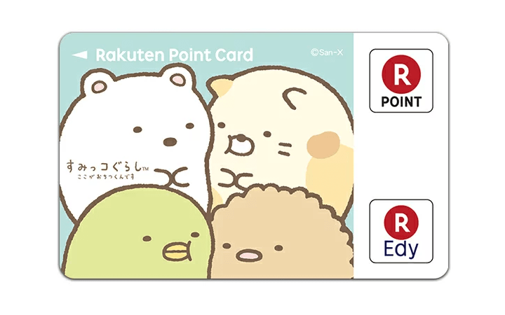 すみっコぐらしデザインのEdy-楽天ポイントカード