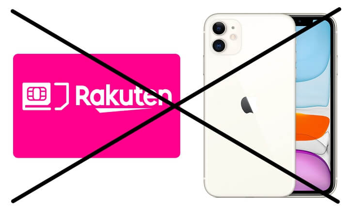 楽天モバイル Rakuten UN-LIMIT