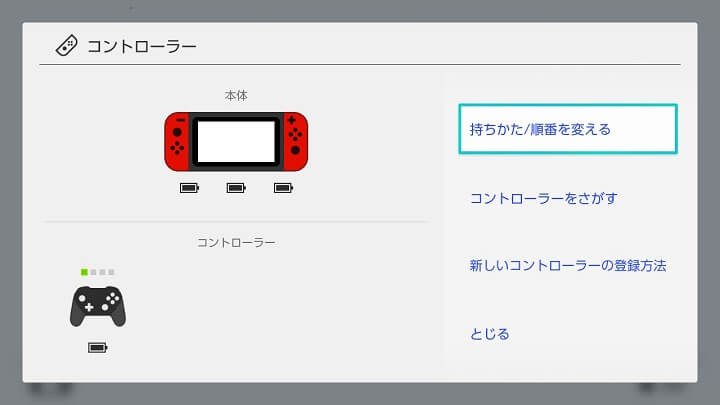 スイッチ】Nintendo Switchのプロコントローラー風「YOBWIN Switch 