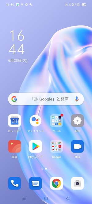 OPPO Reno3 A バッテリー