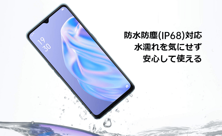 OPPO Reno3 A バッテリー