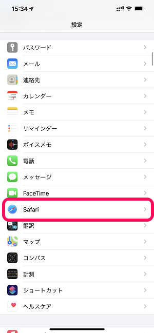 iPhone Safariの新規タブをバックグラウンドで開く方法