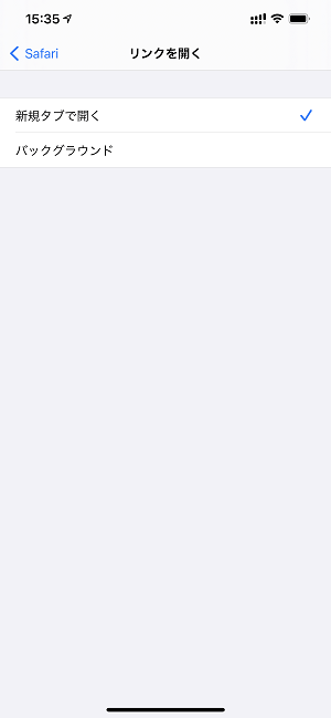 iPhone Safariの新規タブをバックグラウンドで開く方法